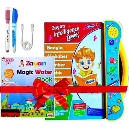 Zayan Intelligence Book Update Version (62 pages) With Water Magic Book